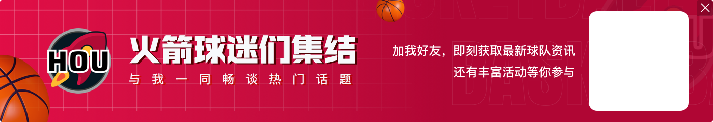 👀西强东弱？本赛季东西部交手战绩 西部26-10暂大幅度领先！